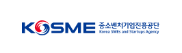 중소벤처기업진흥공단
